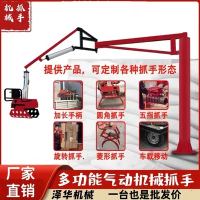惠城区雄克卡盘爪schunk机械抓手303542PZN-plus 100-1-IS汰慷秒报价