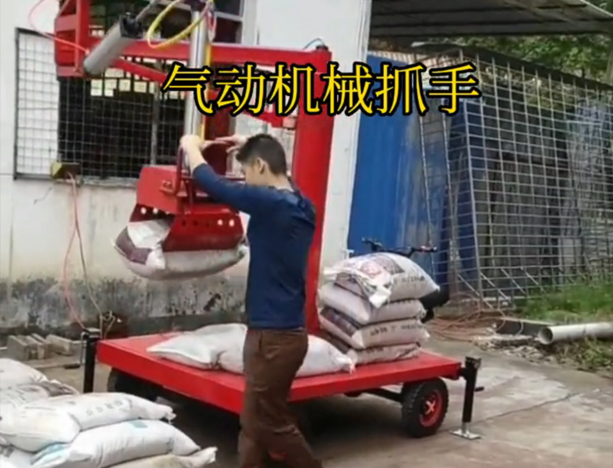 惠城区机械抓手机械抓手详细视频惠城区气动机械抓手缺点惠城区气动助力机械臂惠城区多功能机械抓手饲料抓袋机
